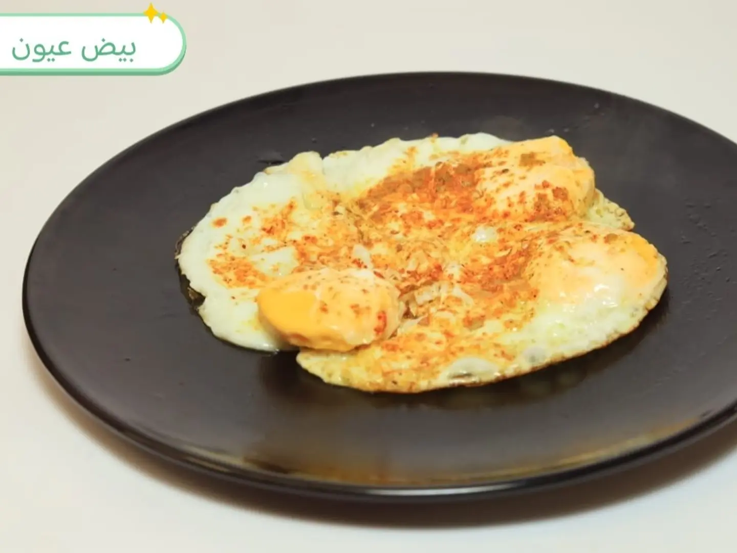 Eye Eggs