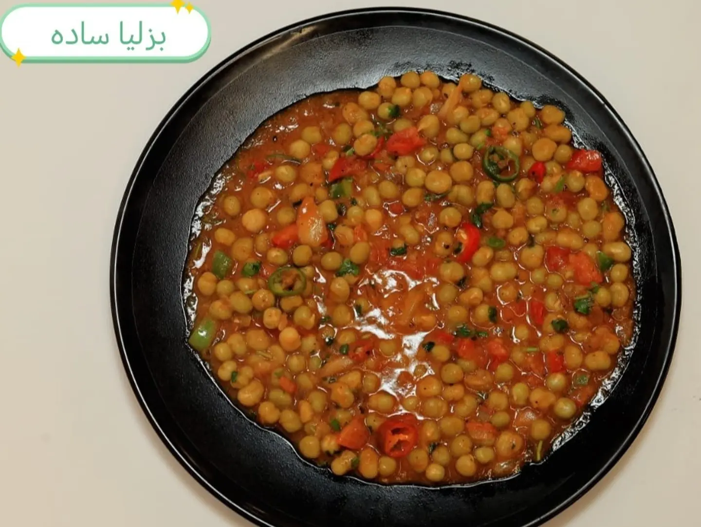 Plain Peas