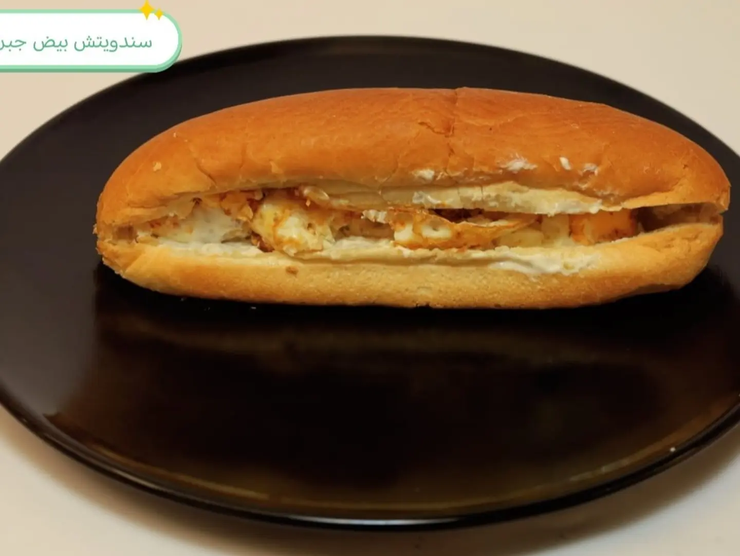 Fried Egg And Cheese Sandwich