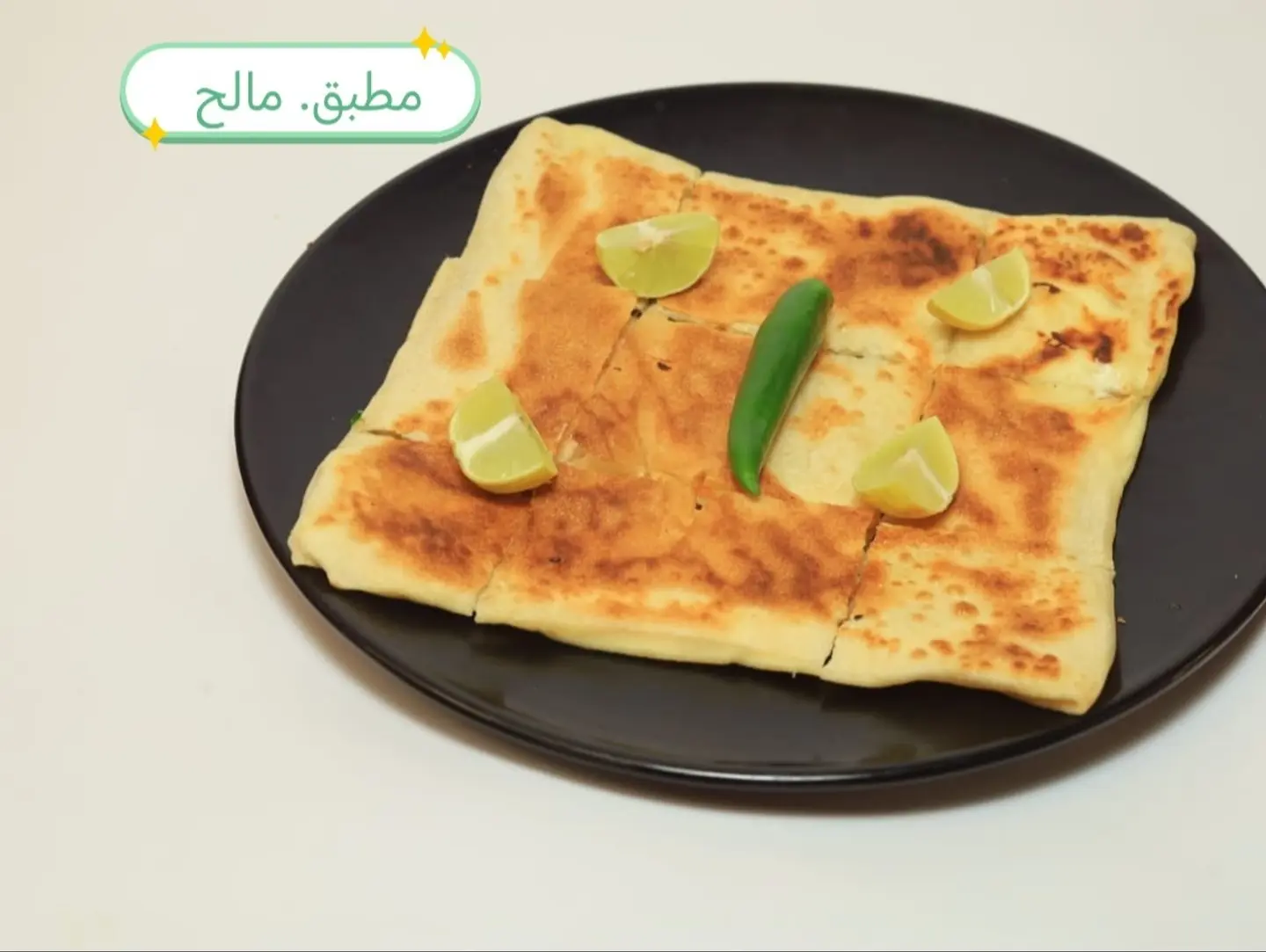 Salted Meat Pie