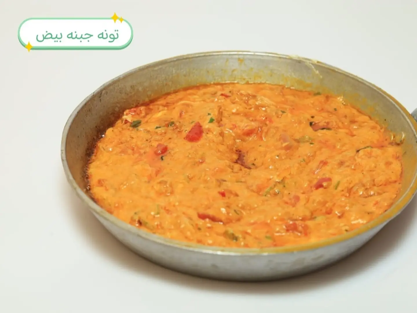 Tuna With Cheese And Eggs