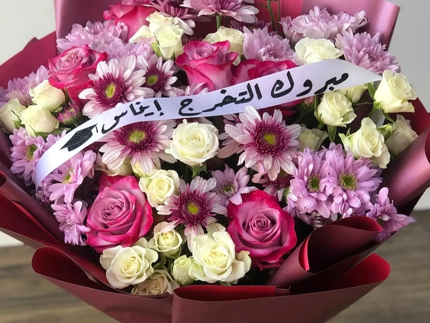 A Bouquet Of Sidrat Al Muntaha Roses