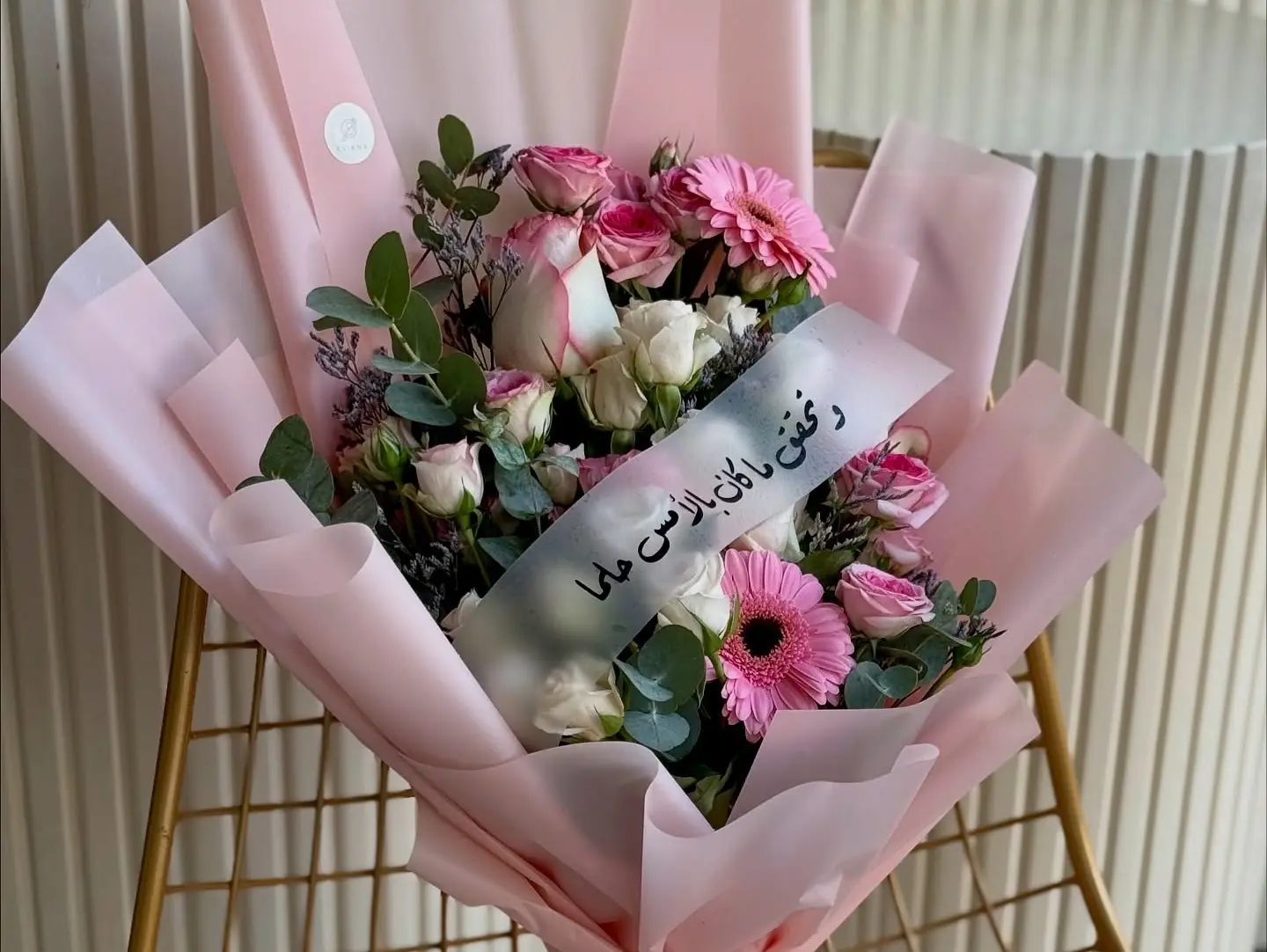 A Bouquet Of Roses