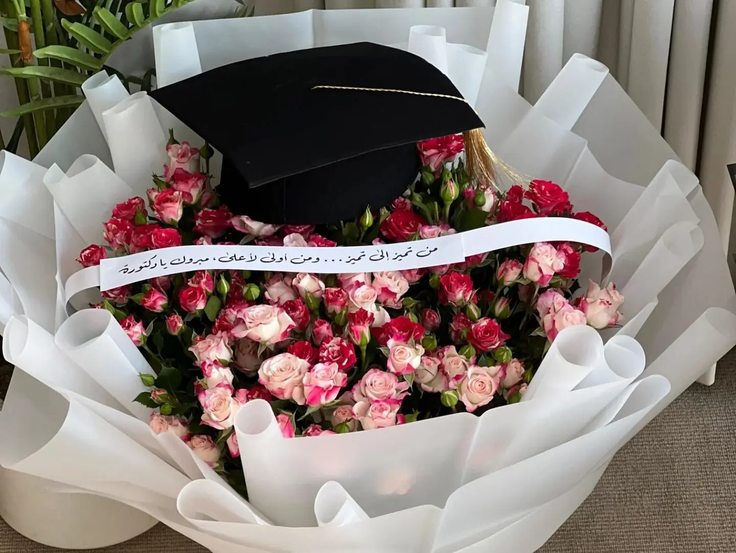 A Bouquet Of Roses, The Pinnacle Of Glory
