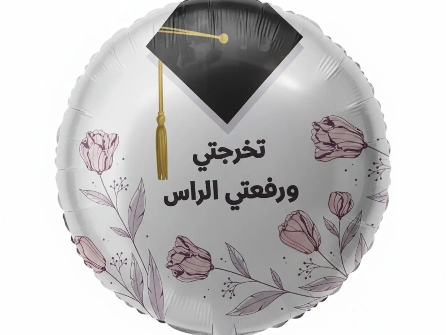 Graduation Foil Helium Balloon