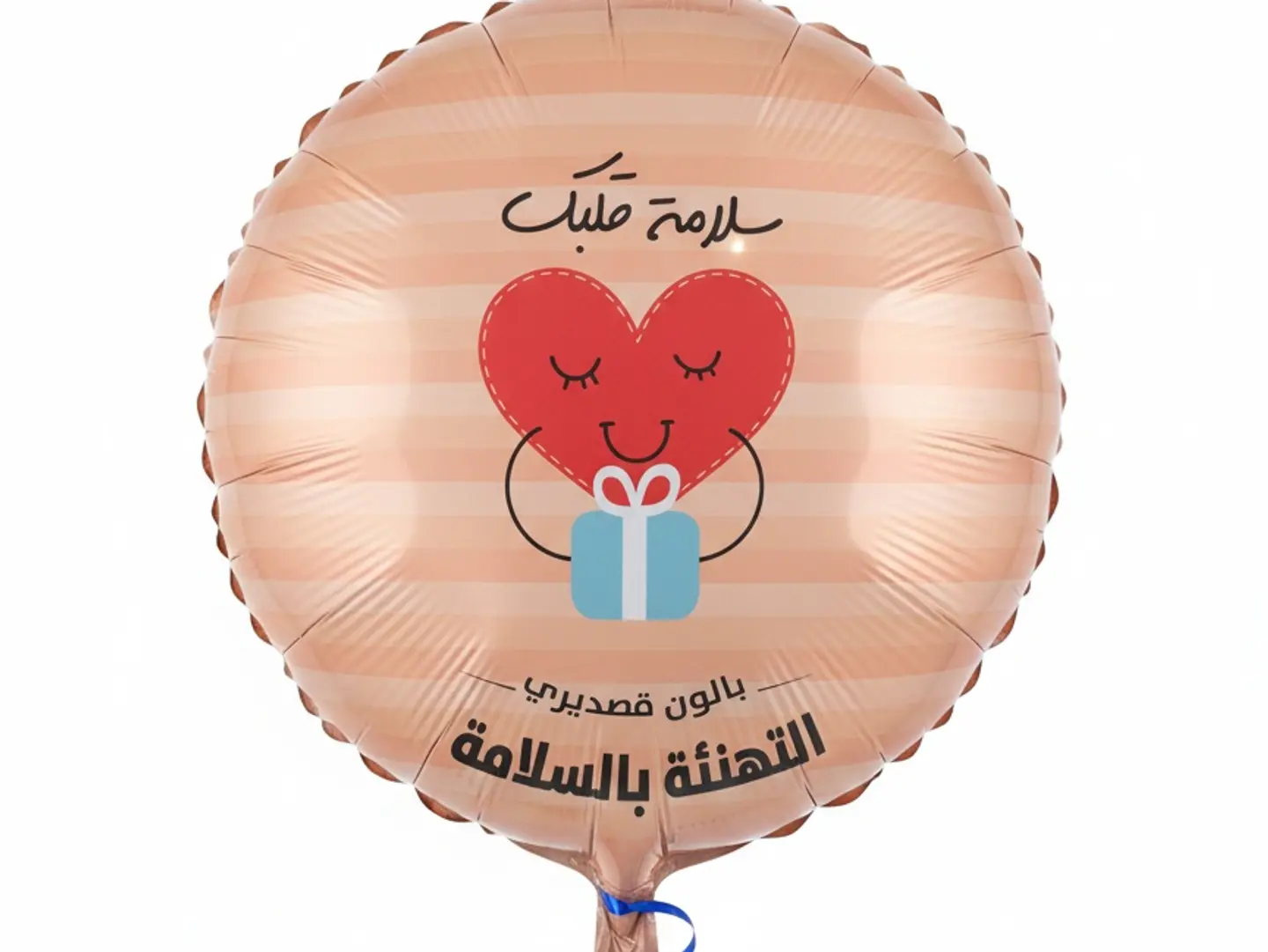 Helium Foil Balloon   Get Well Soon