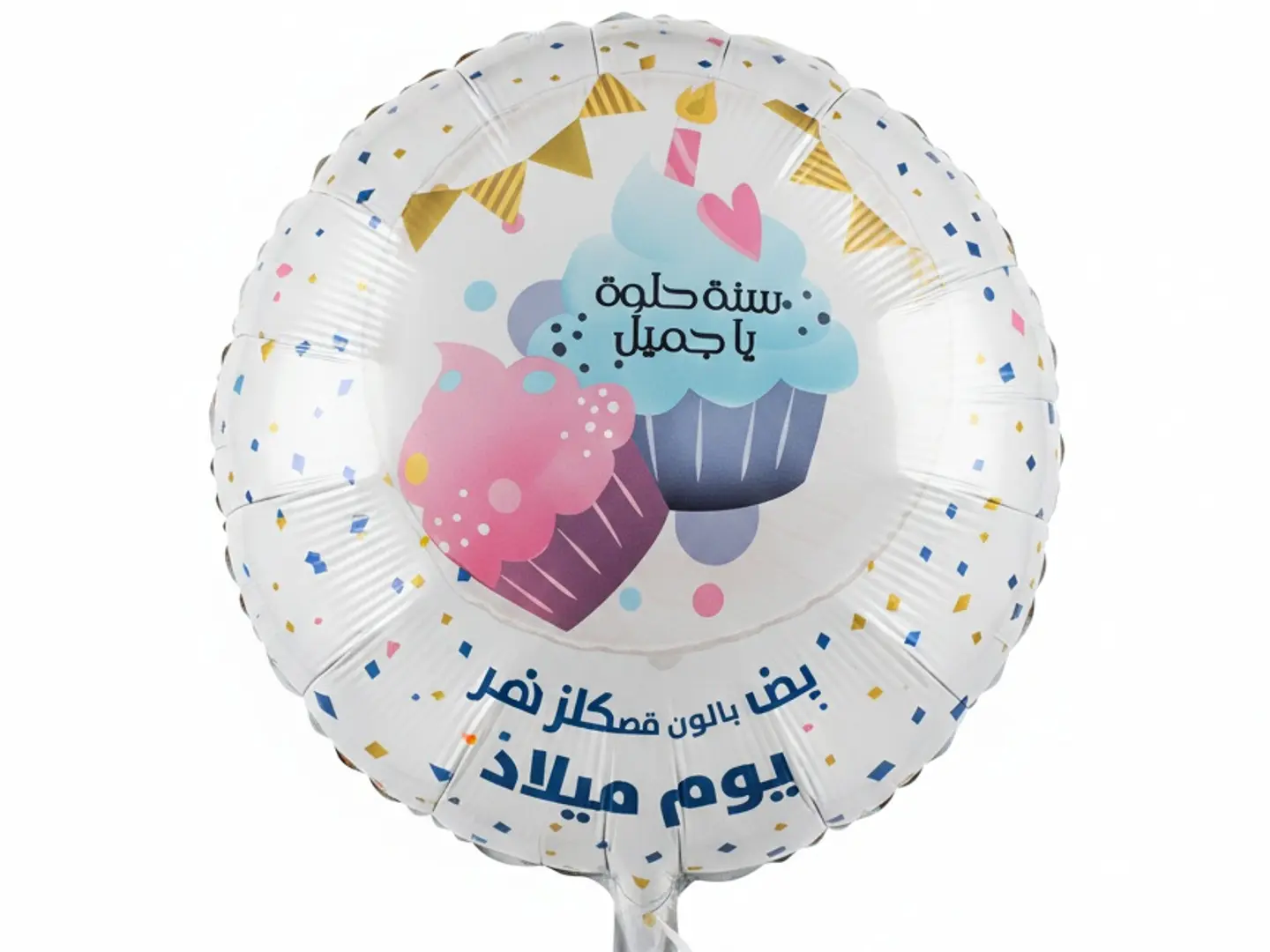 Foil Helium Balloon   Birthday