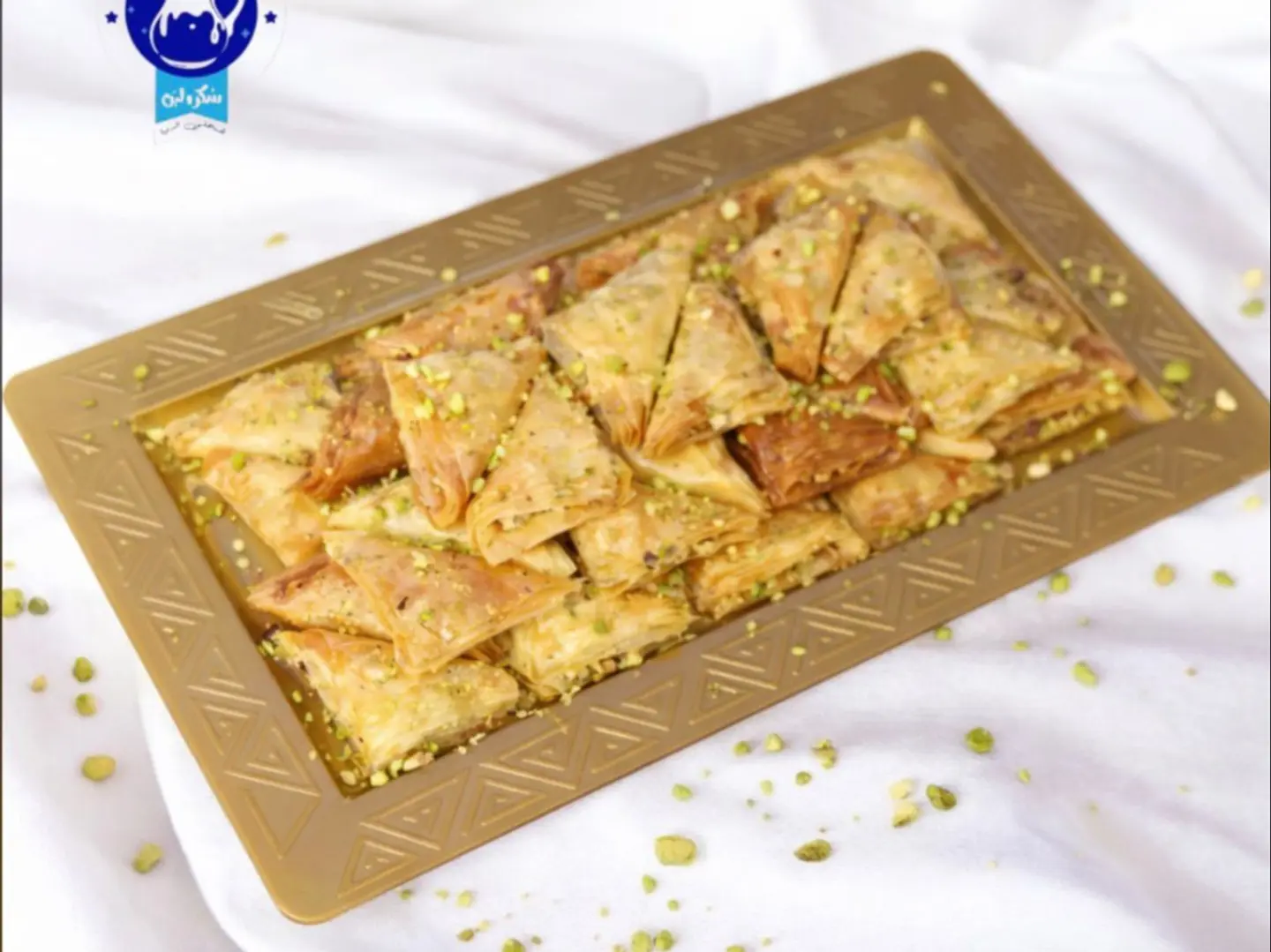 جلاش بالمكسرات 500 جرام