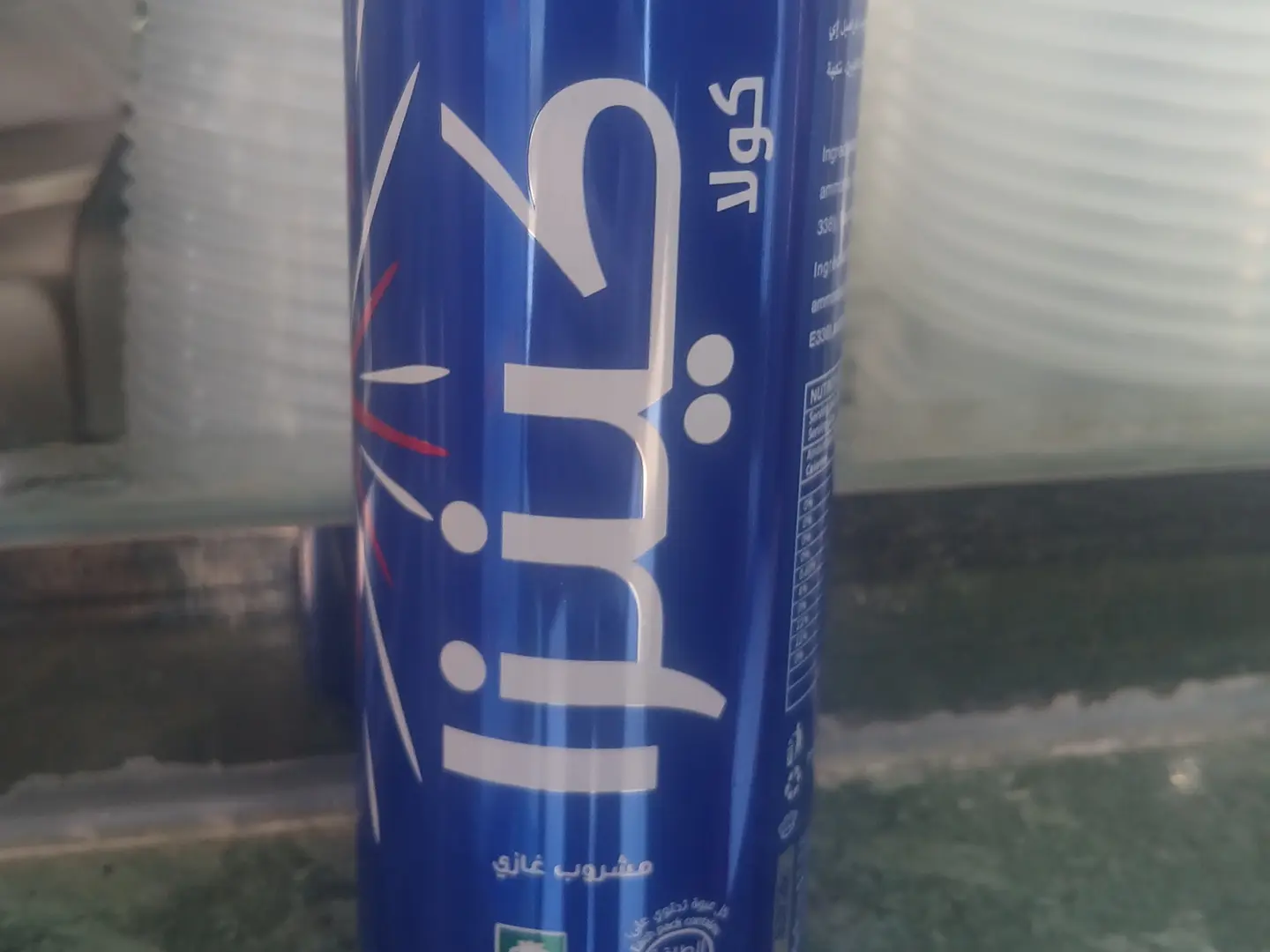 كينزا بيبسي