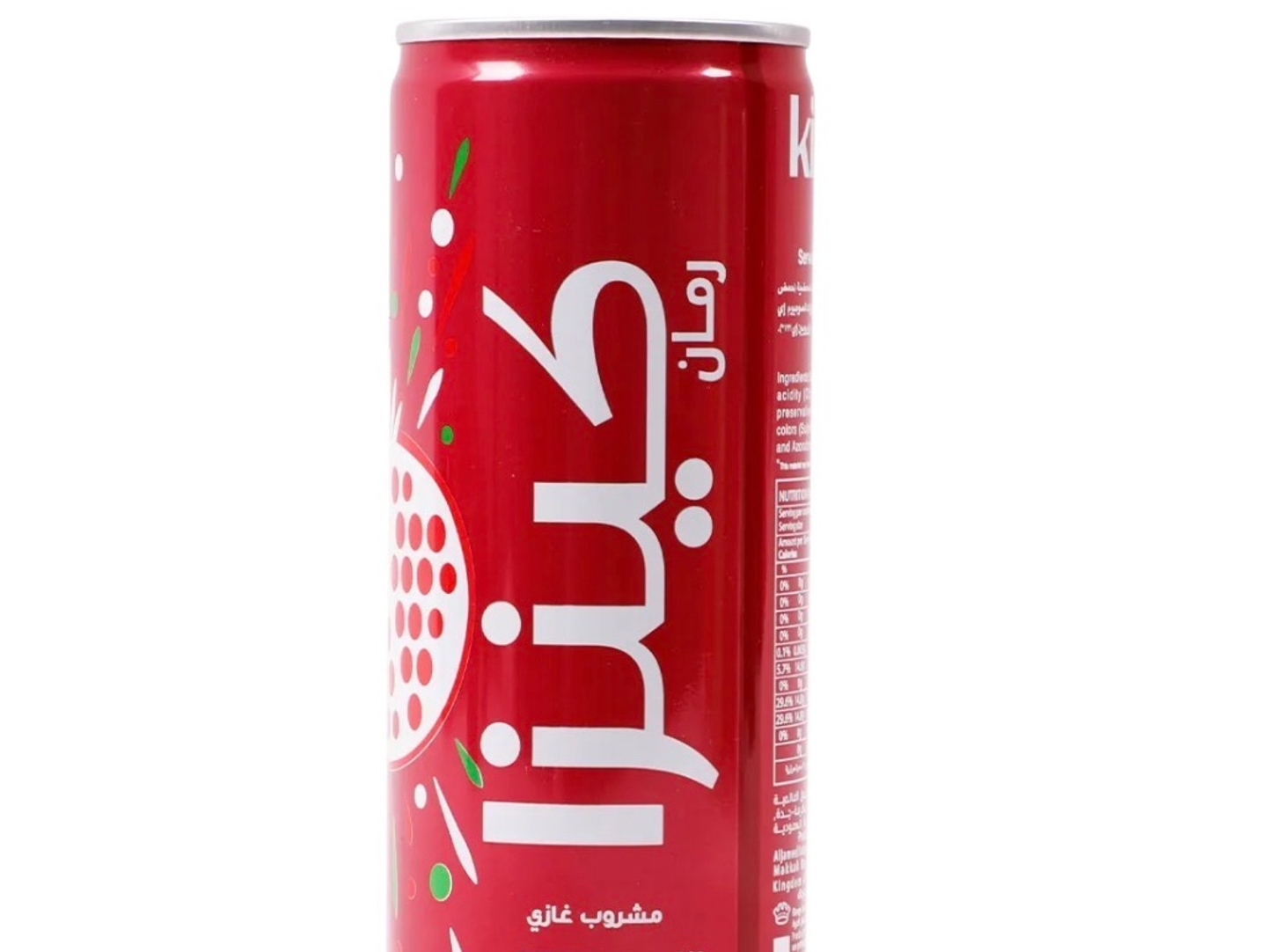 كينزا رمان