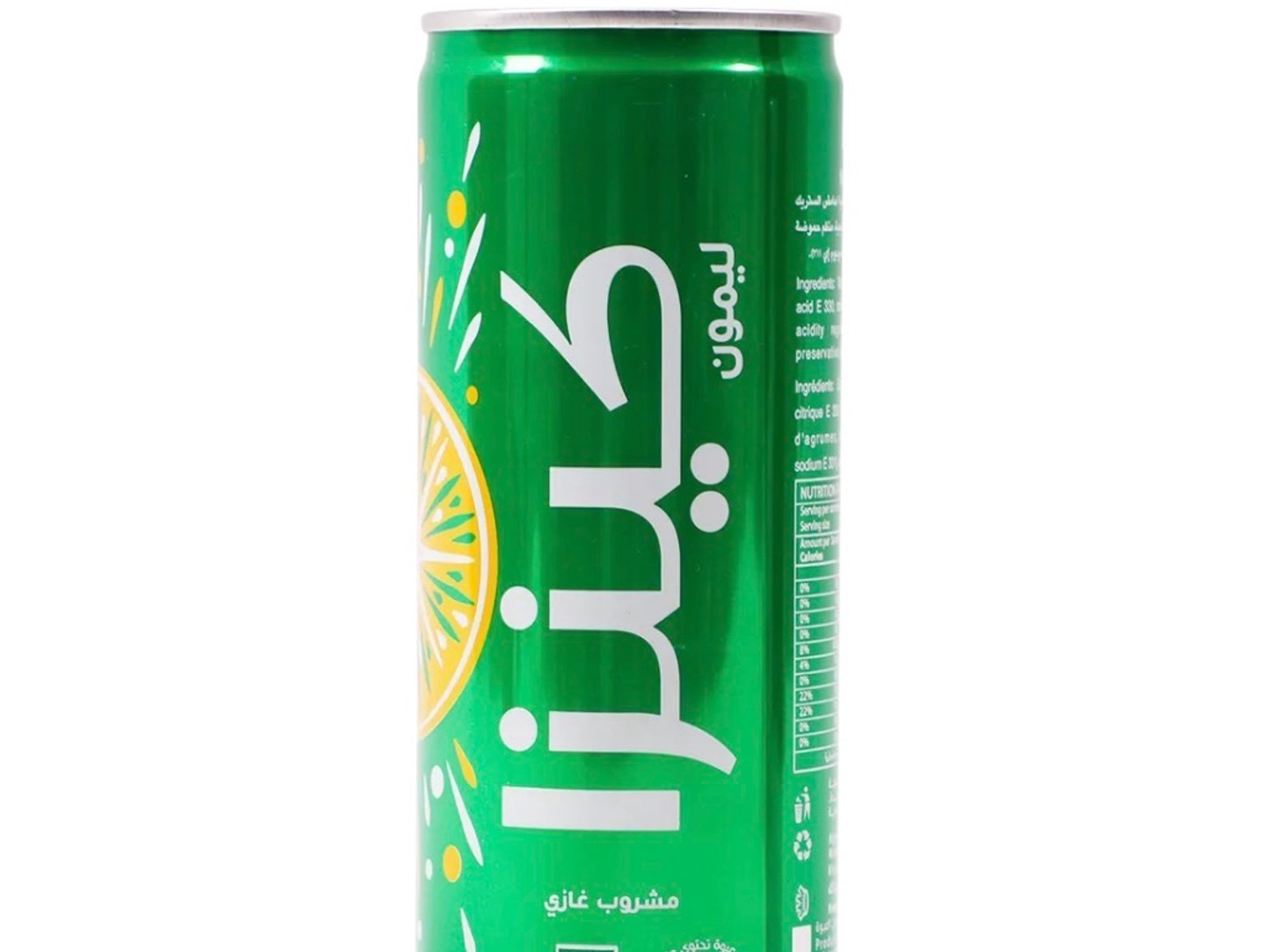 كينزا ليمون