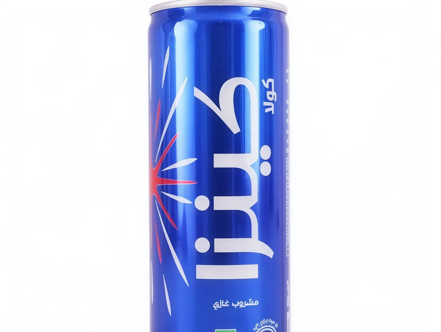 كينزا بيبسي