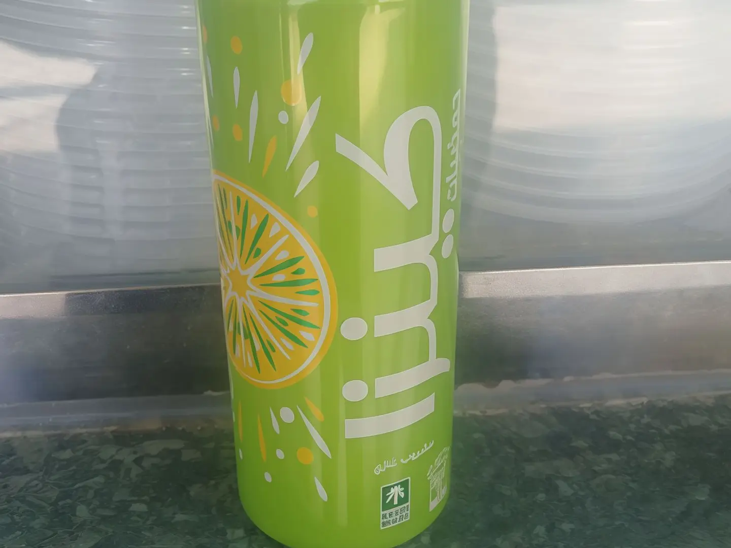 كينزا حمضيات