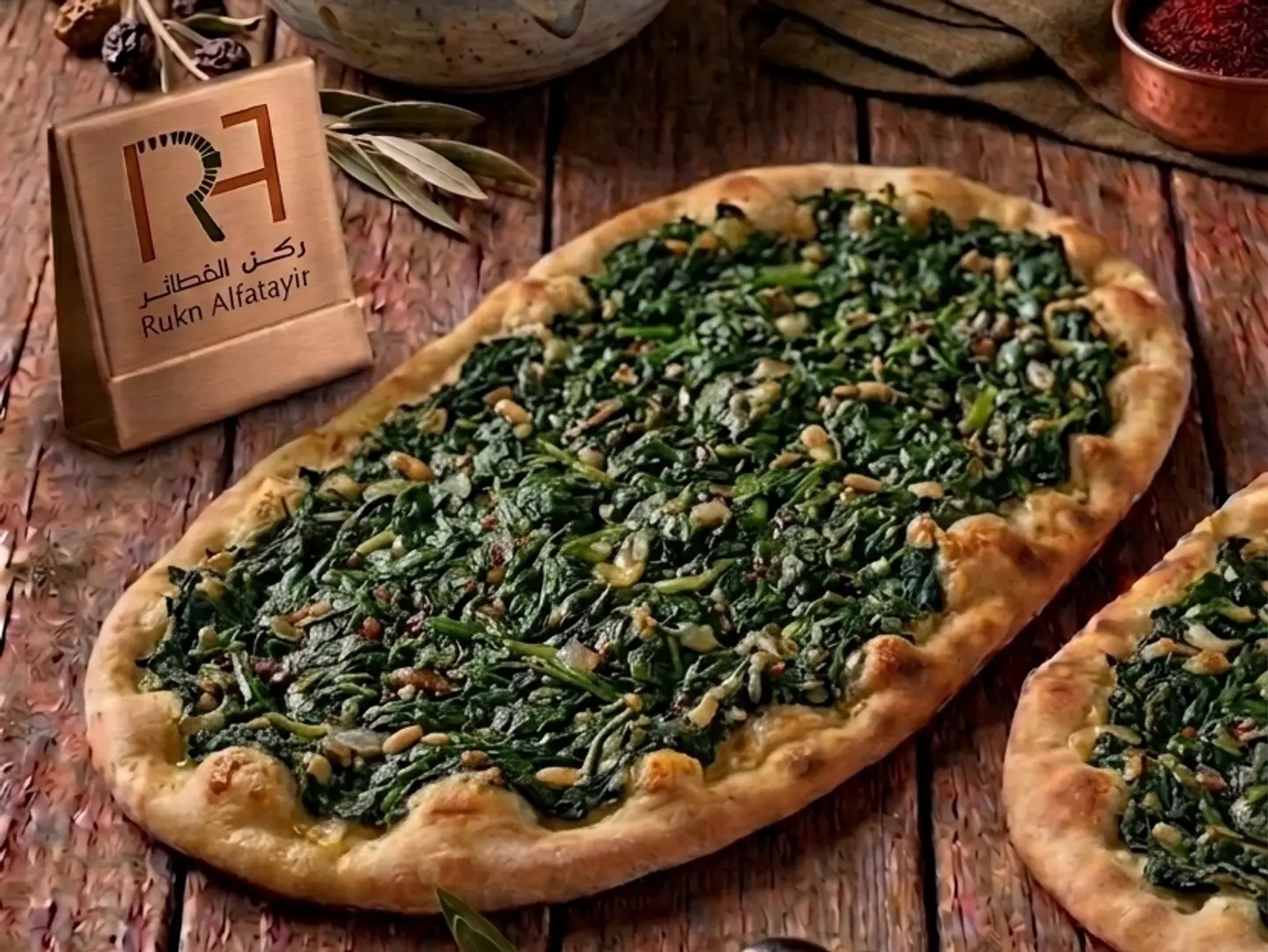 فطيرة سبانخ