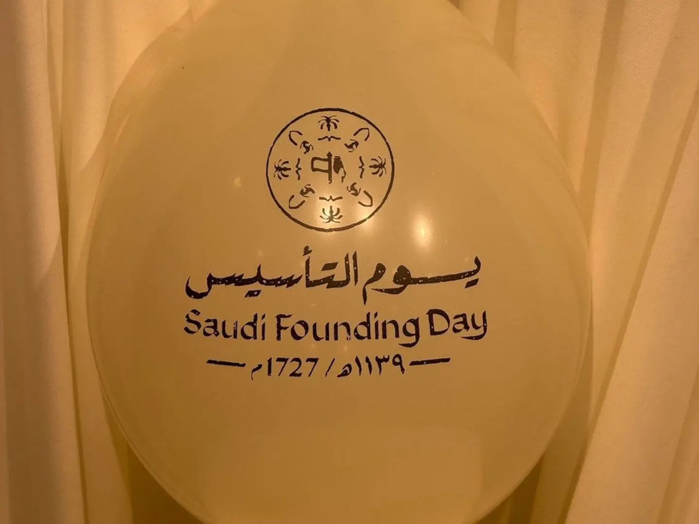 بالون يوم التأسيس