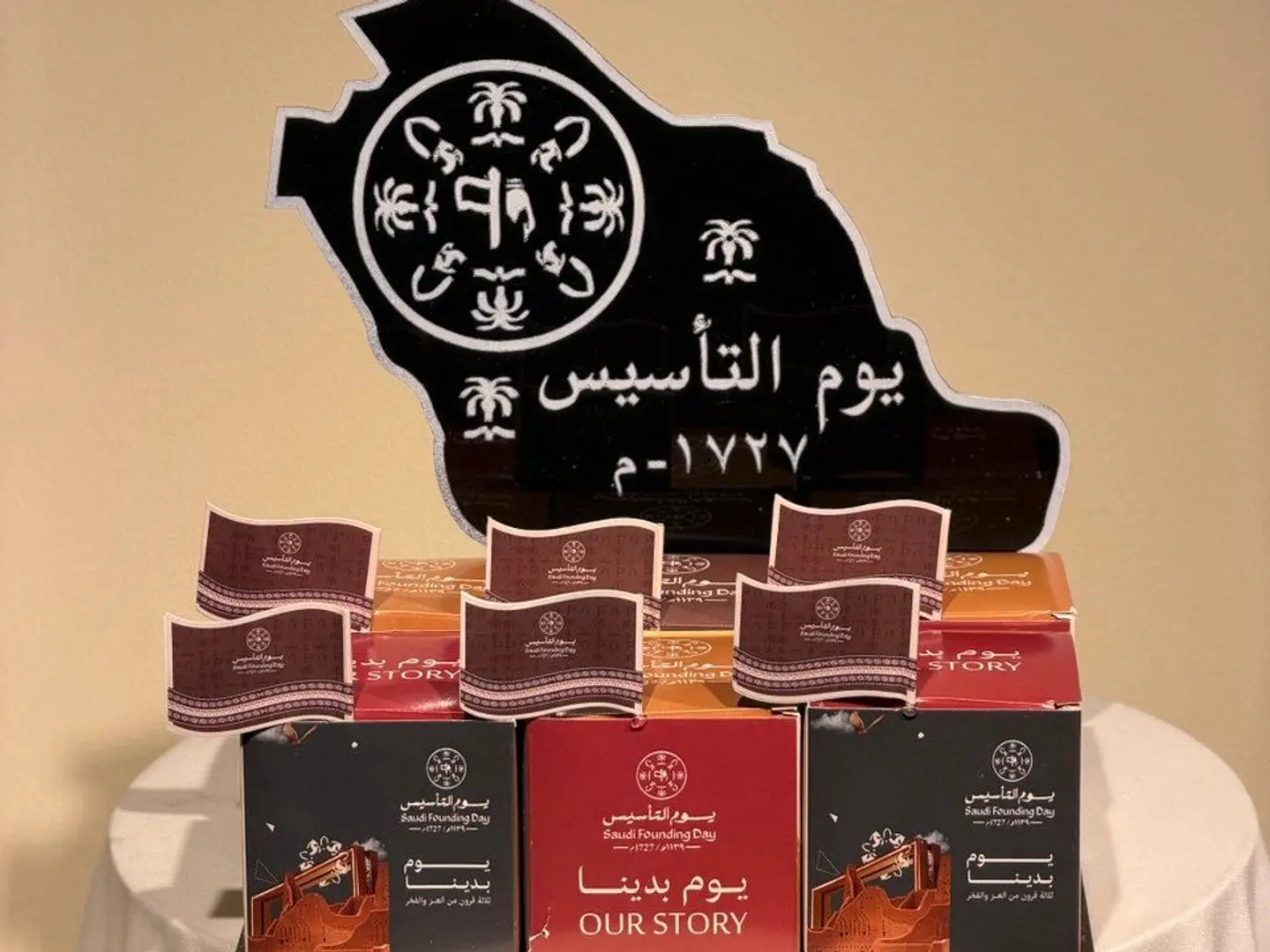 تذكار الأصالة