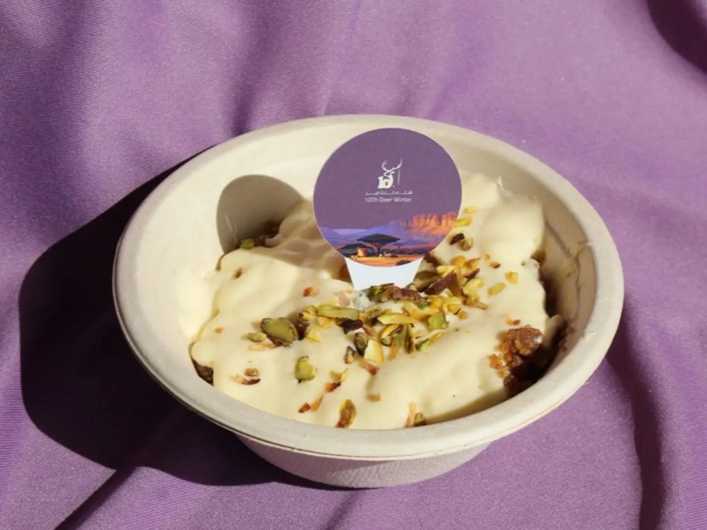 كيكة الحليب المحموس