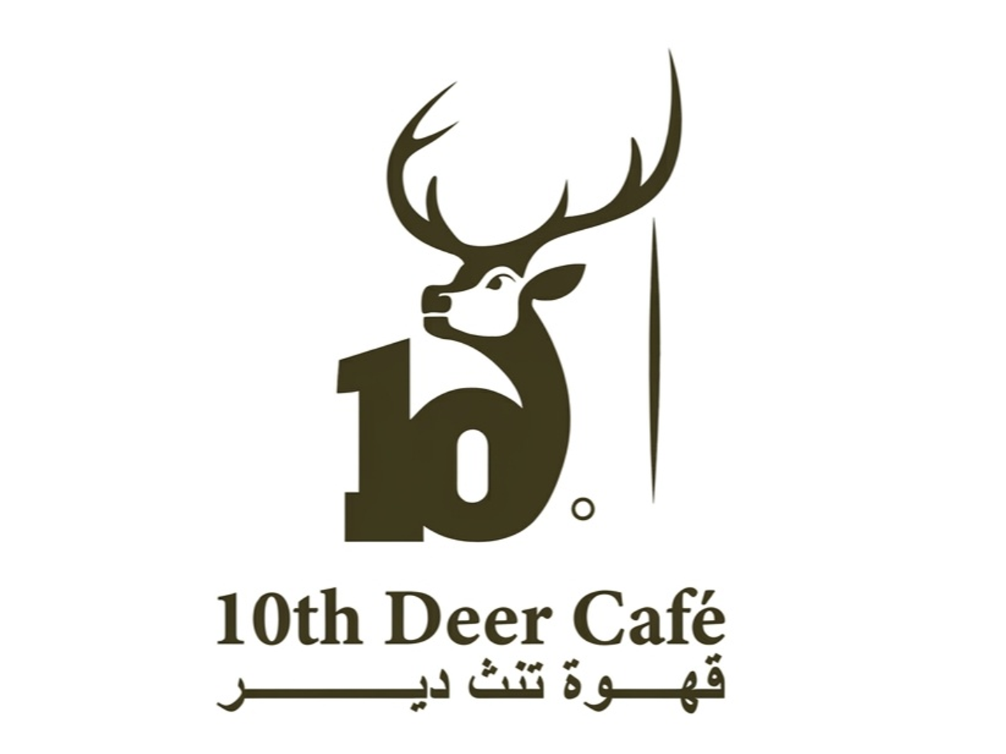 كيكة الحليب المحموس