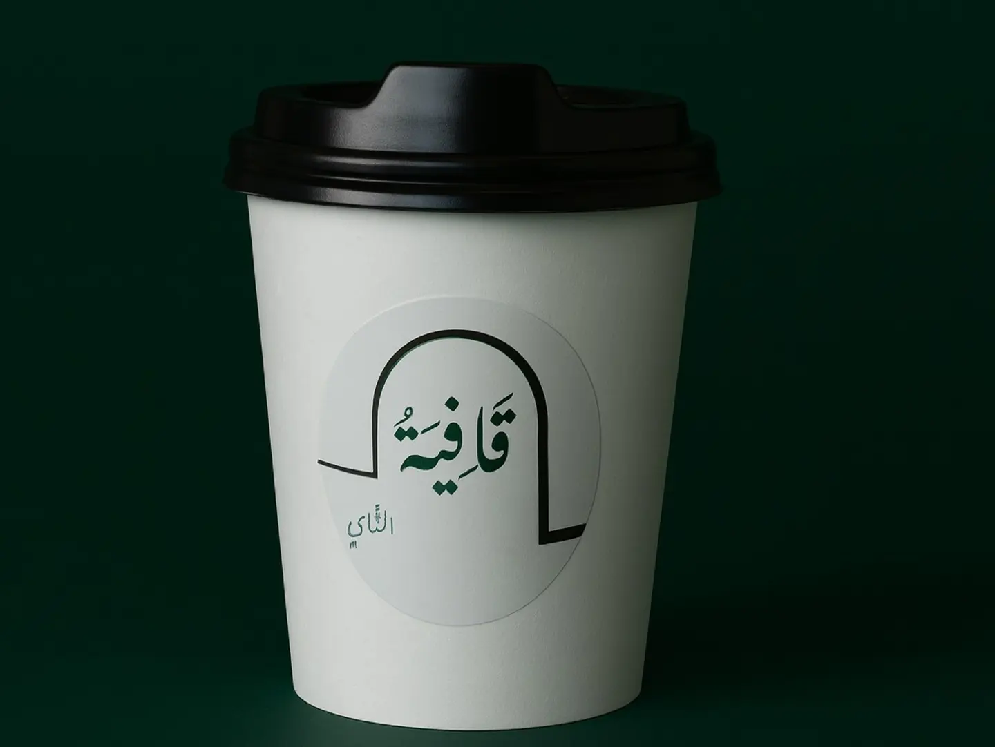 كوب قهوة مختصة سوداء