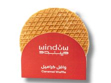 وافل