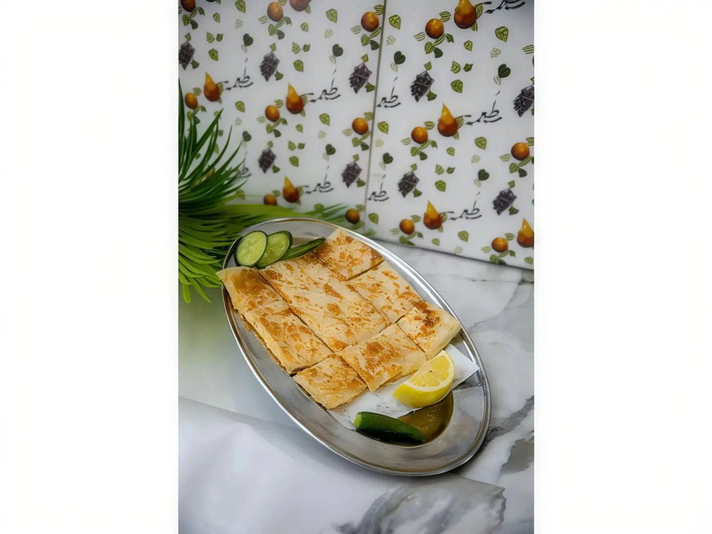مطبق مالح