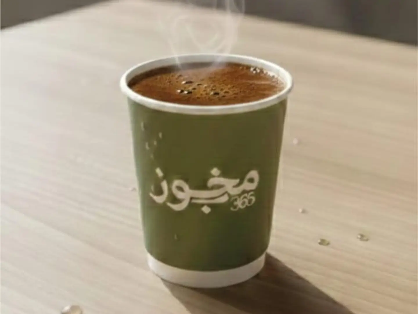 قهوة تركية