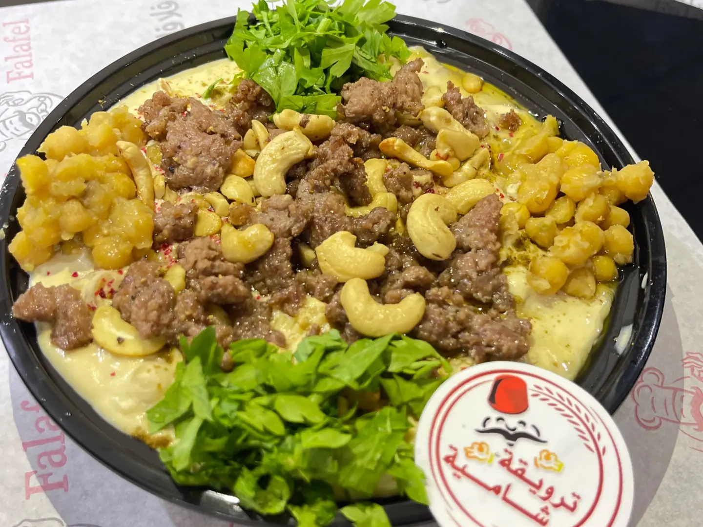 Hums Fatteh With Meat