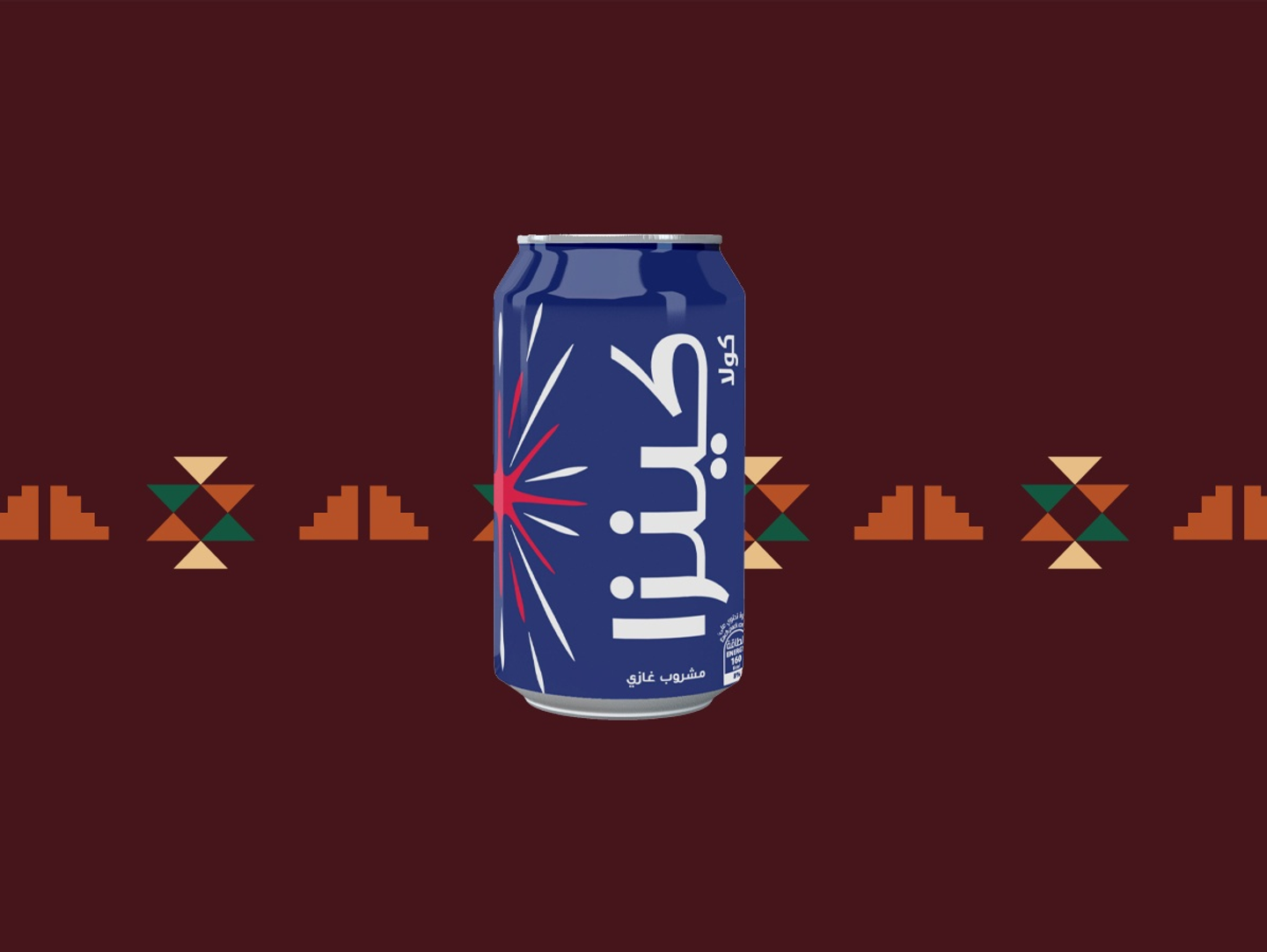 Kenza Cola