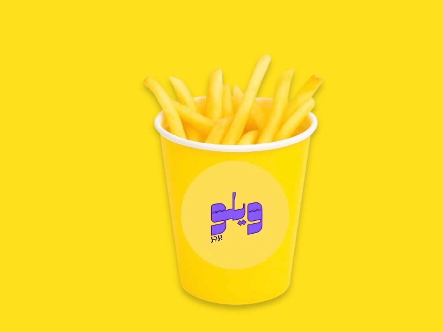 Willow Fries