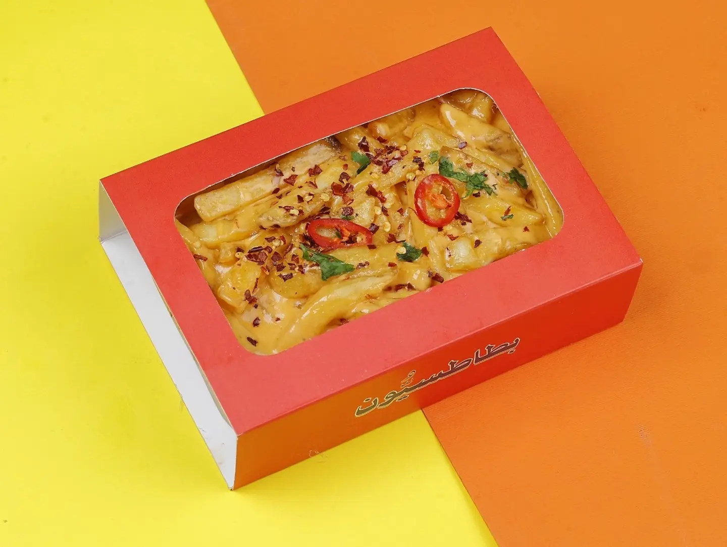 Mexicano Fries