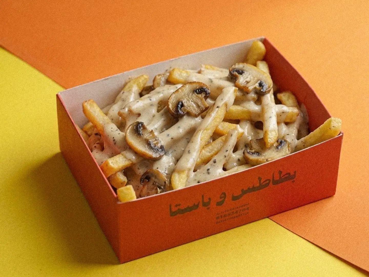 Truffle Fries