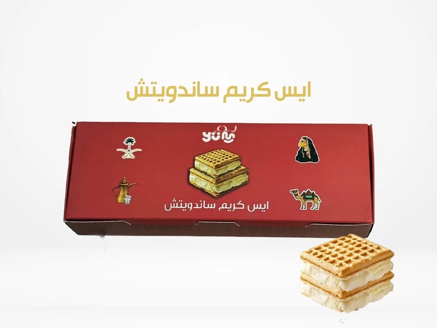 آيس كريم ساندويتش بوكس