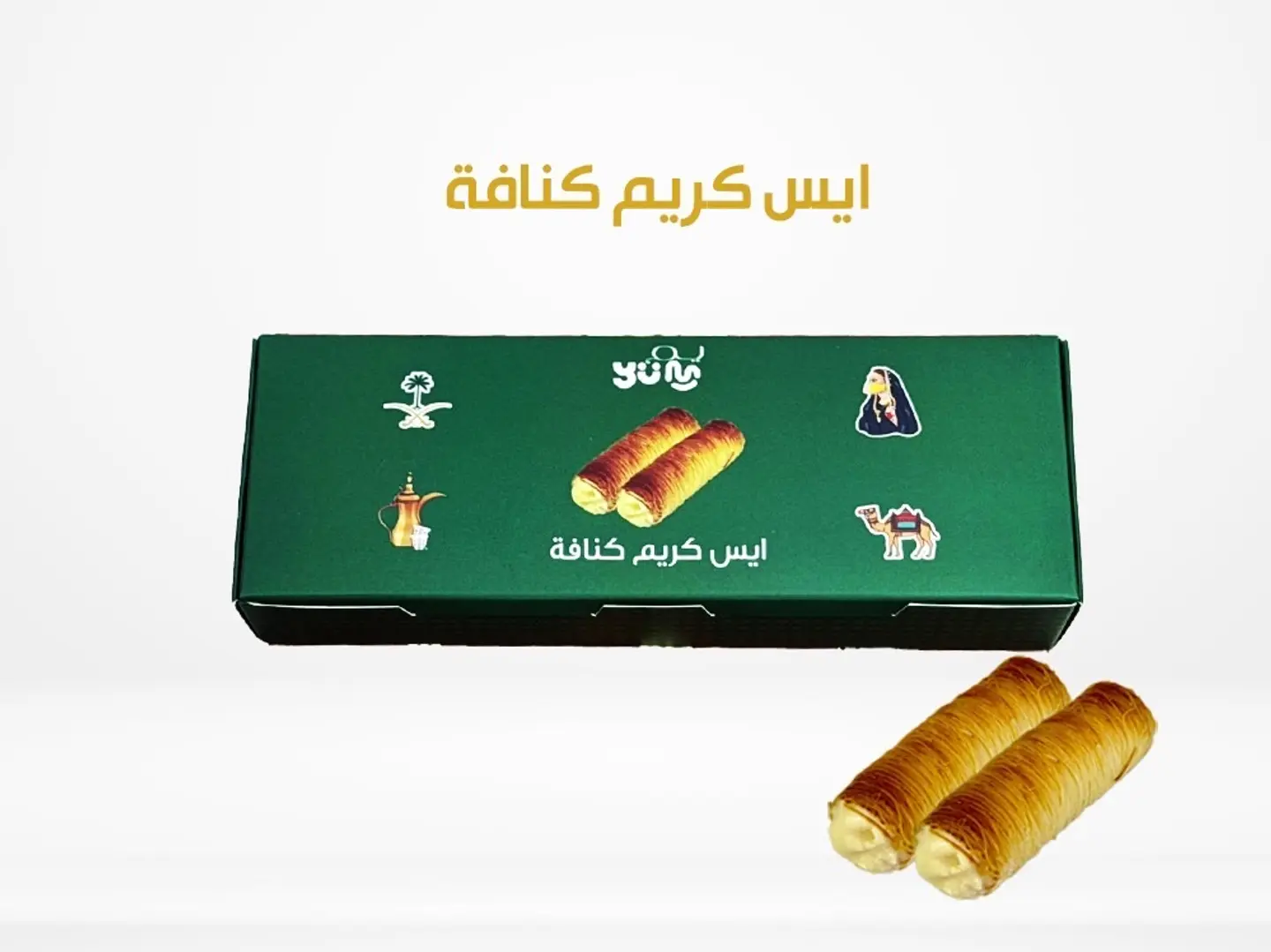 ايسكريم كنافة بوكس