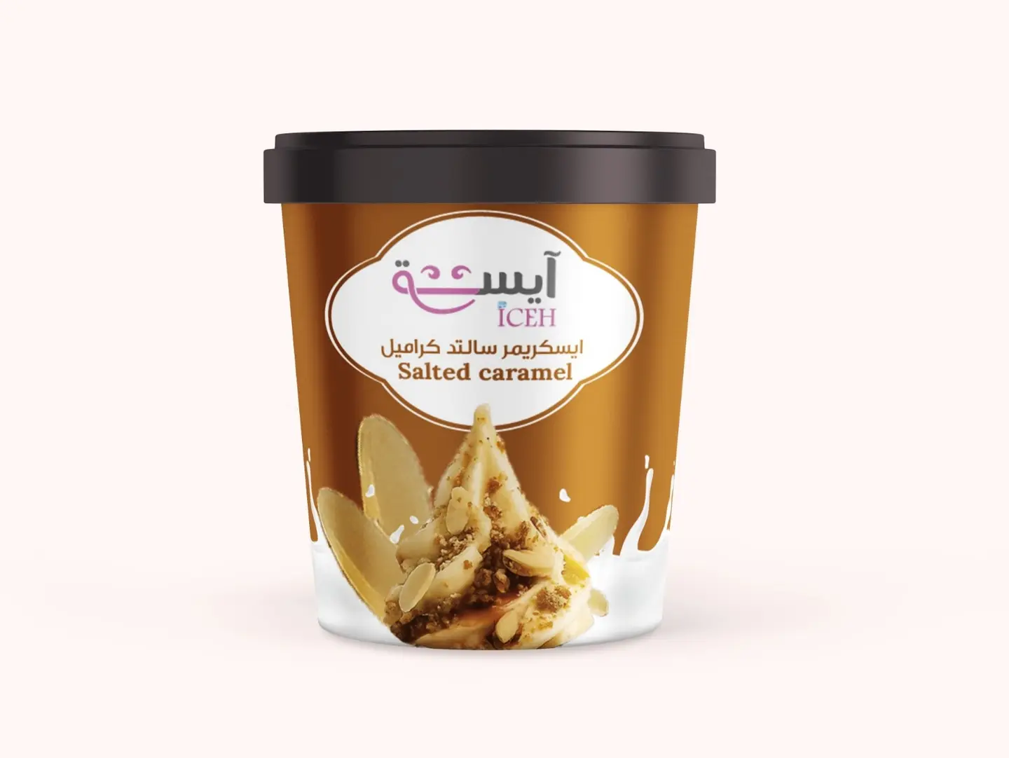 ايسكريم الكراميل المملح