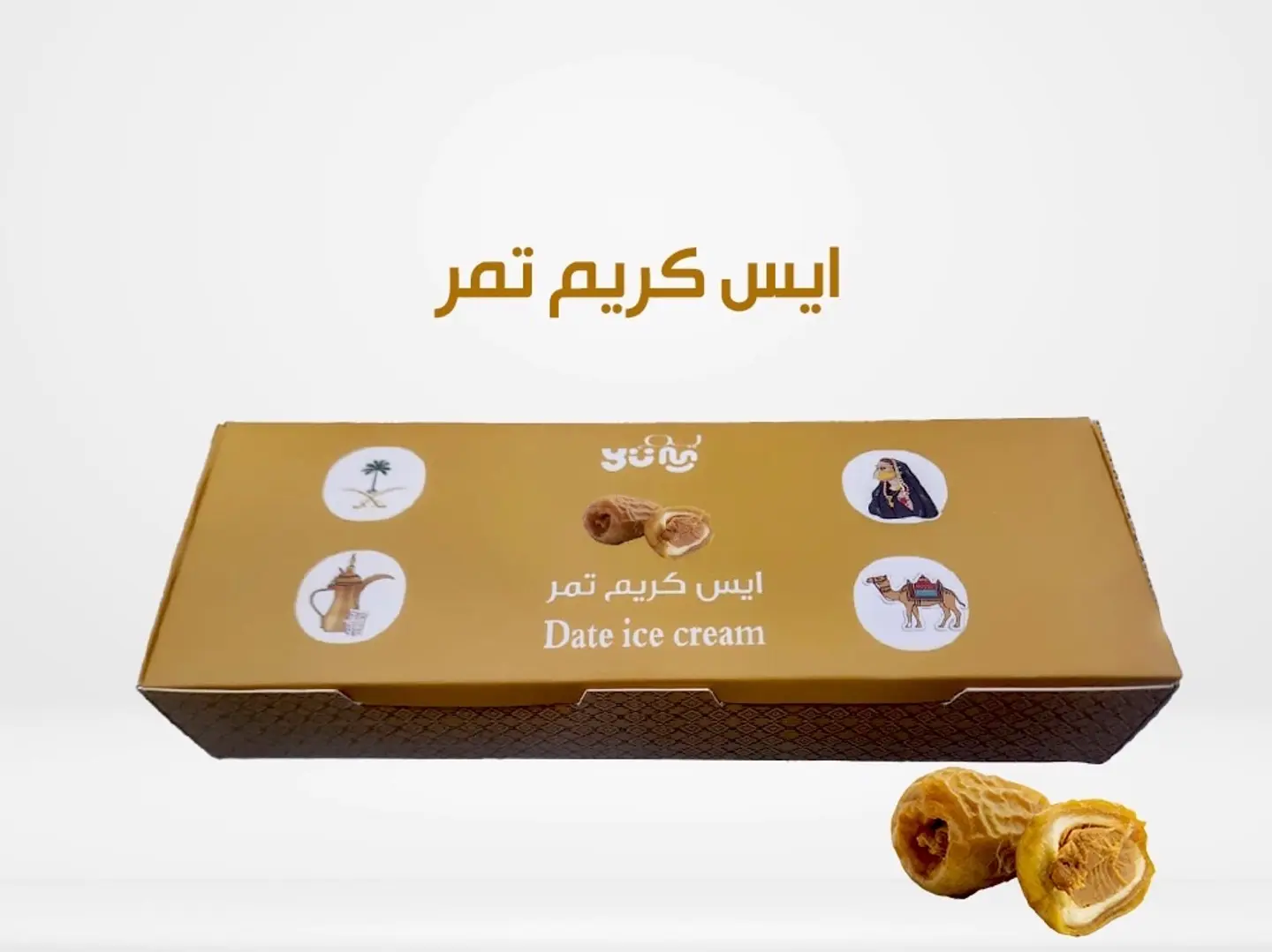 ايسكريم تمر بوكس