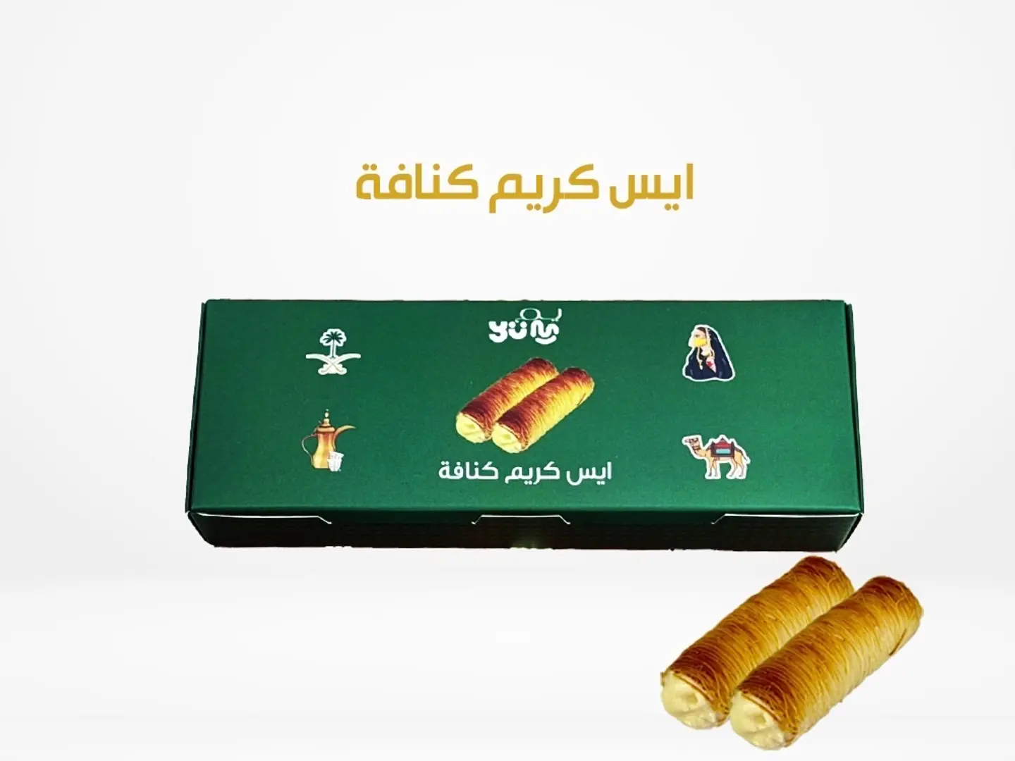 كنافة بوكس ايسكريم