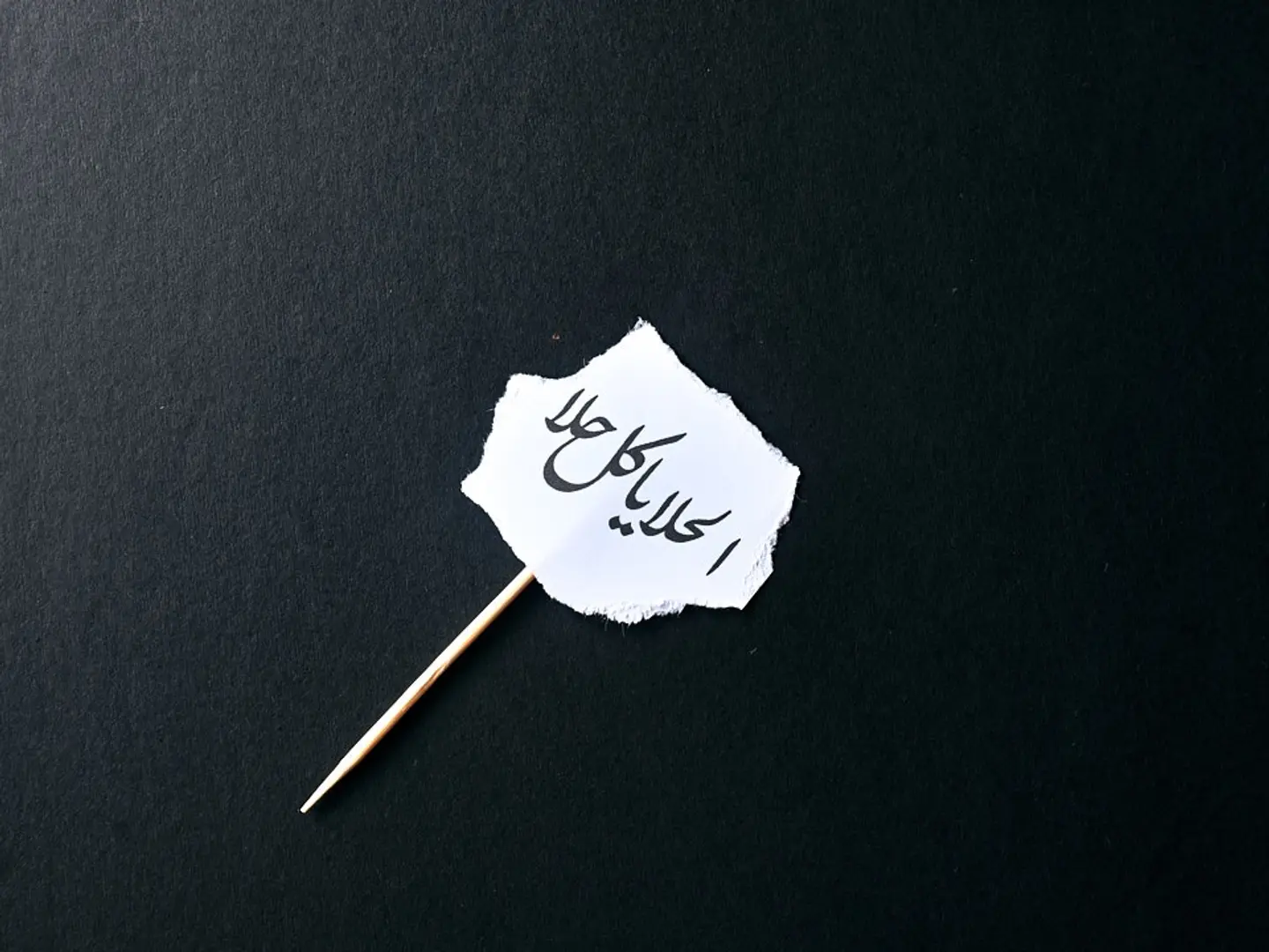 تغريسة كيك بعبارة الحلا يأكل حلا