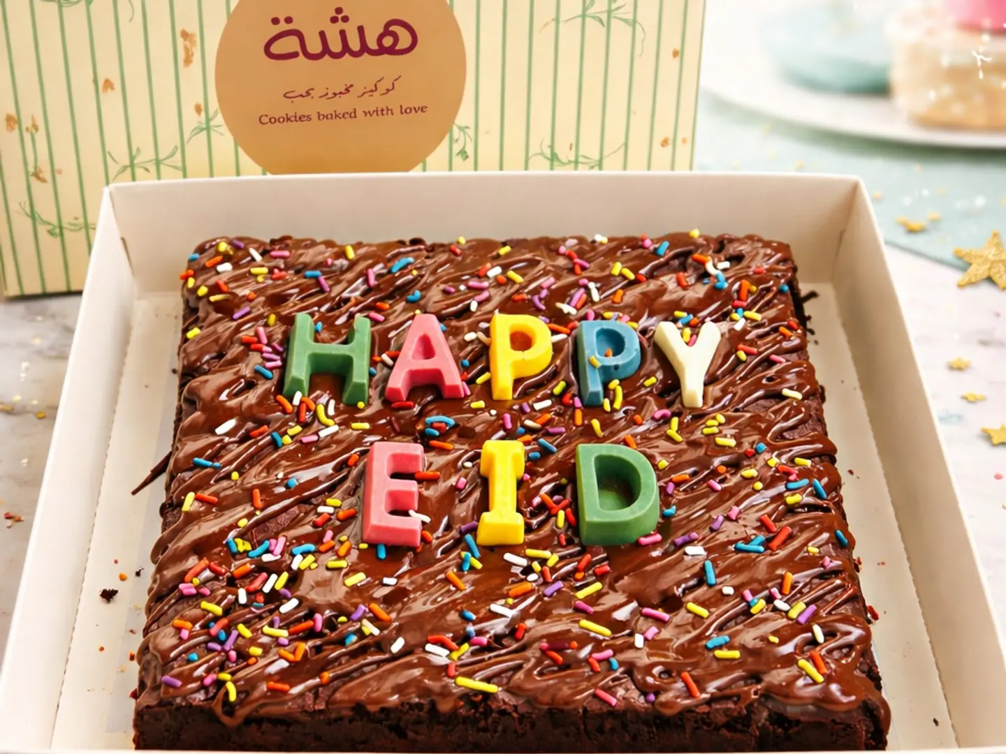 براونيز العيد