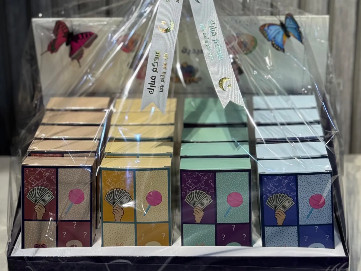 توزيعات العيد للطفال