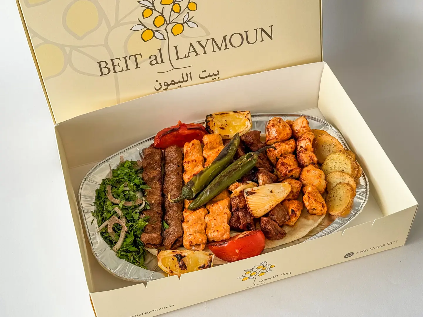 صندوق مشاوي عِصَل