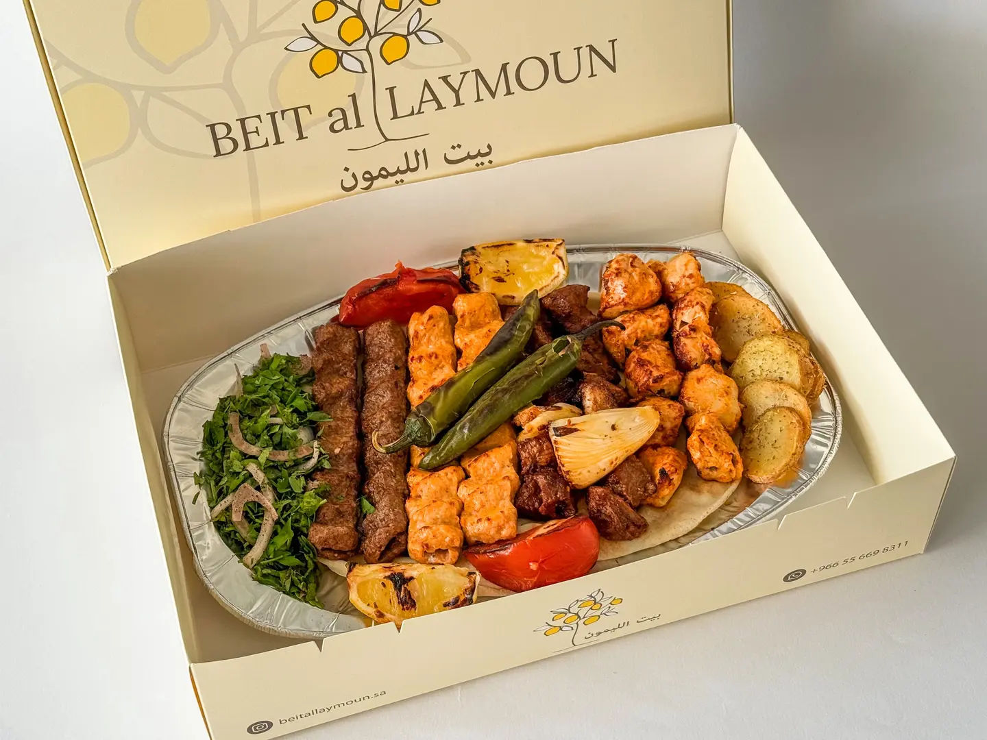 صندوق جريل الطاووق