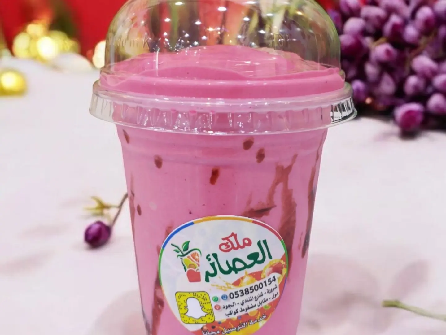 دلع البنات - وسط