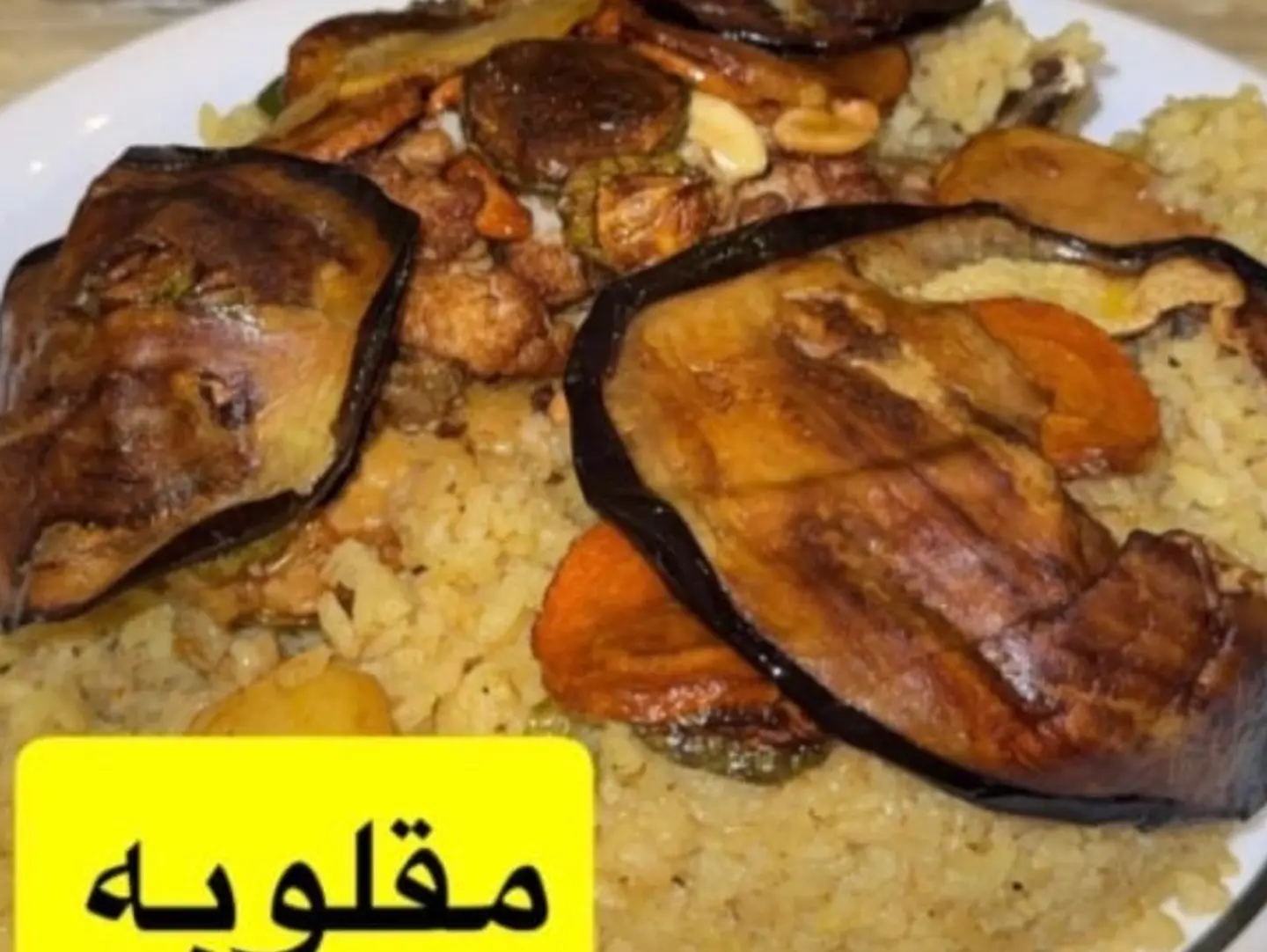 Maqluba