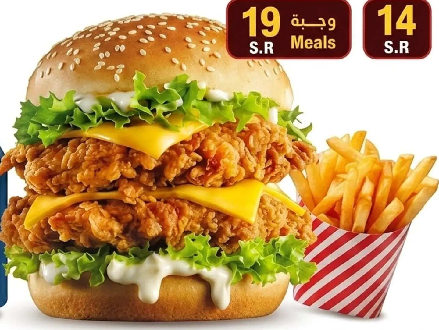 برجر زنجر دبل