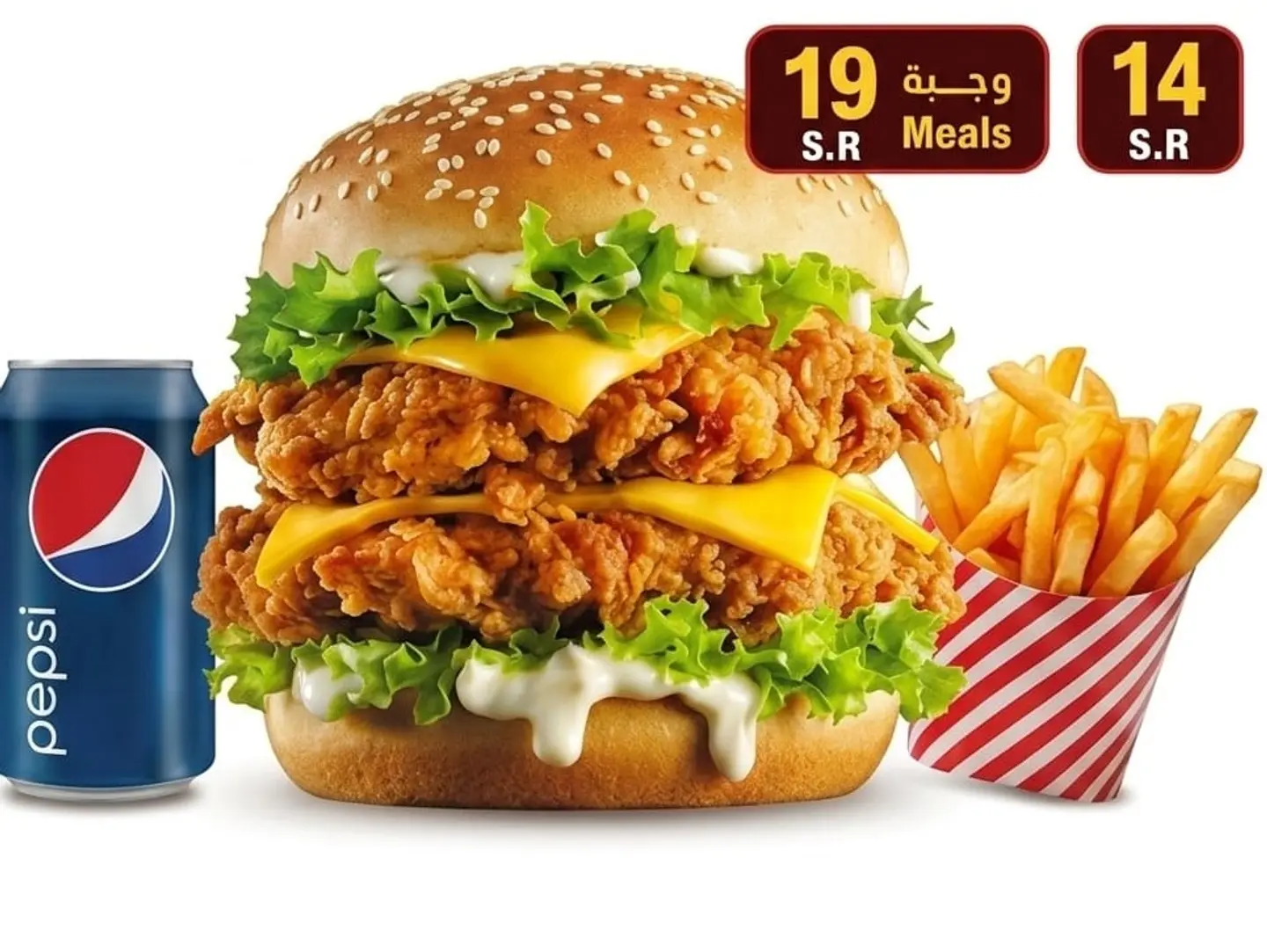 وجبة برجرزنجر دبل