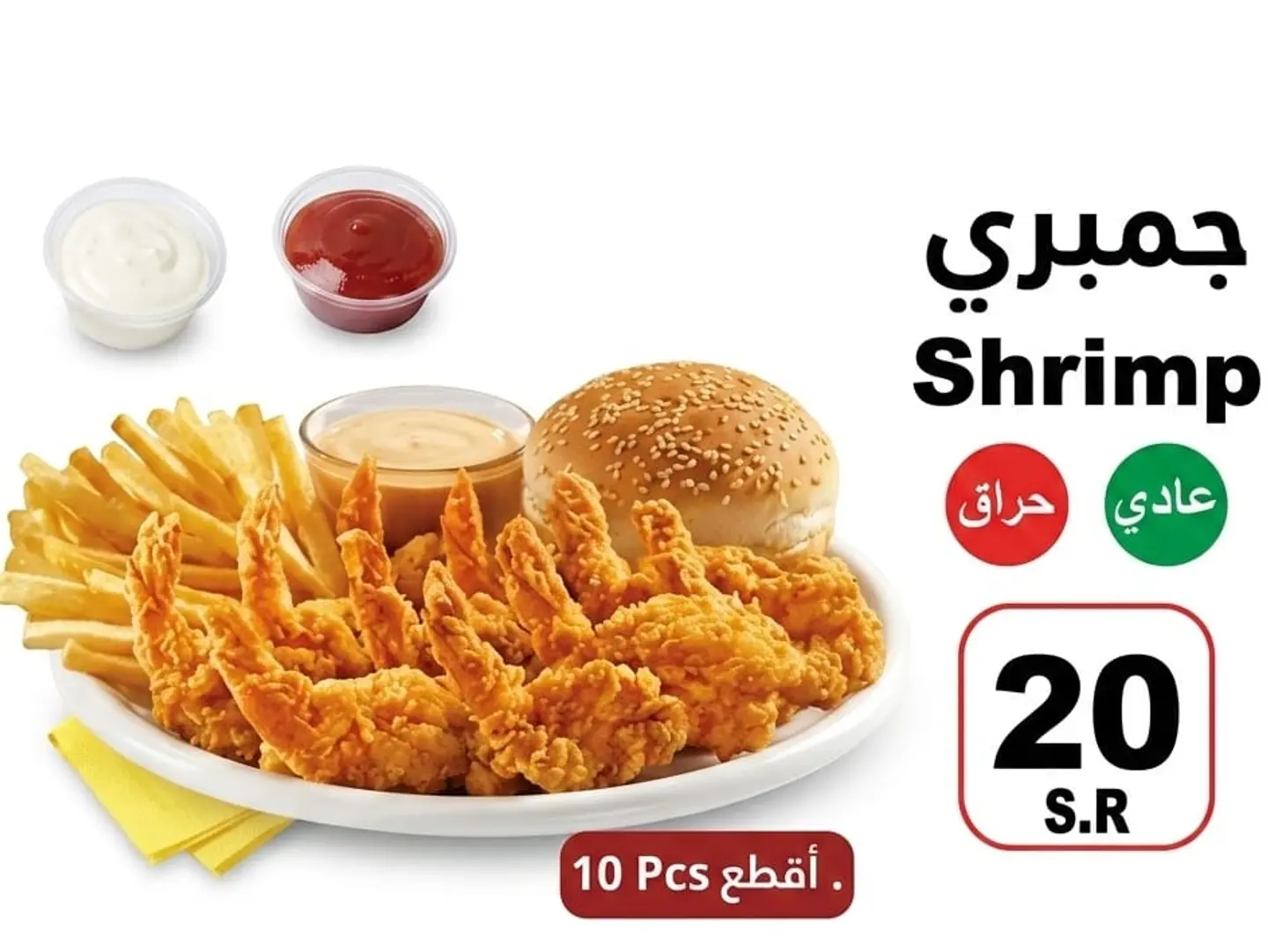 جمبري