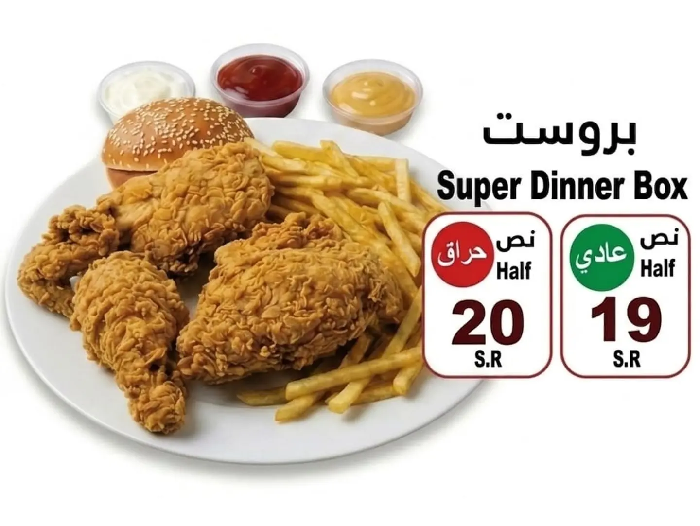 برستد