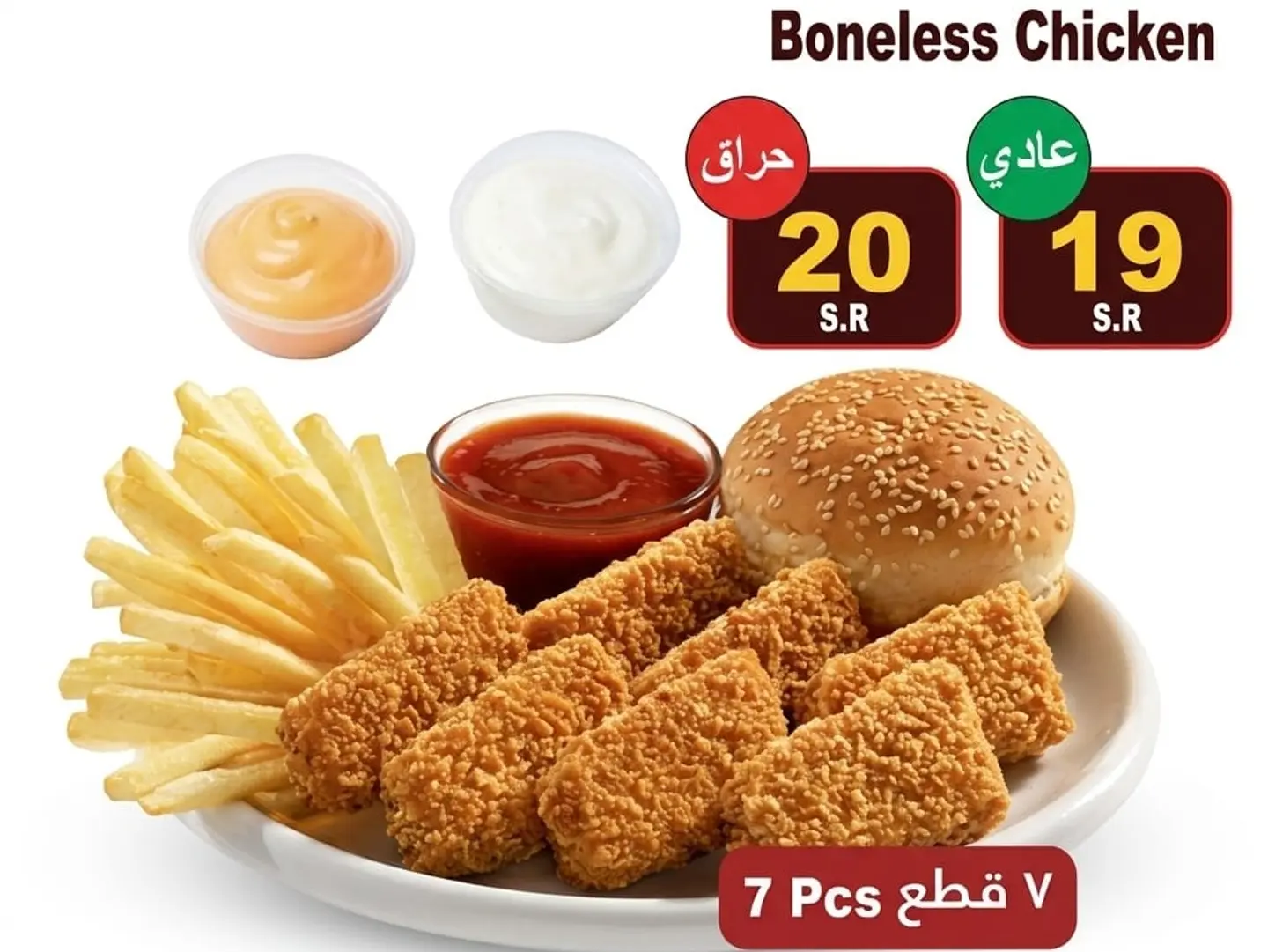 مسحب الدجاج