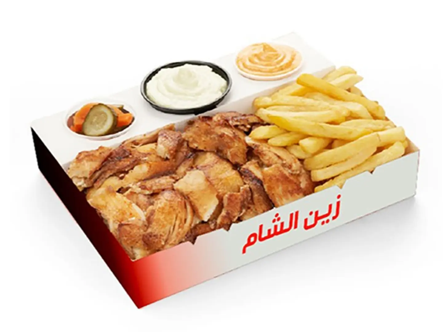 Shawarma Meal With Vegetable Plate