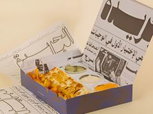 عربي صغير دجاج